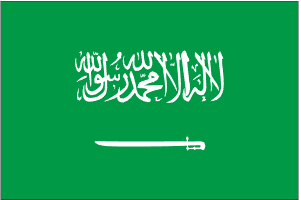 العربية
